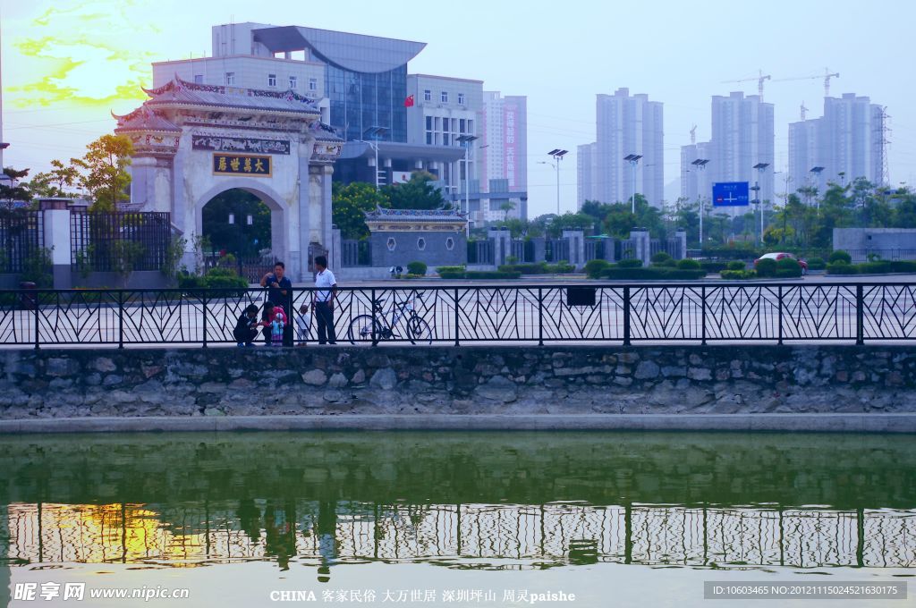 历史建筑 大万世居