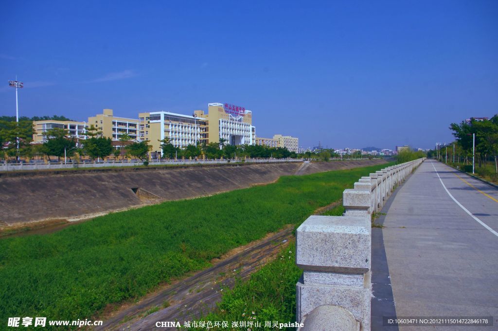 城市环保 绿色河流