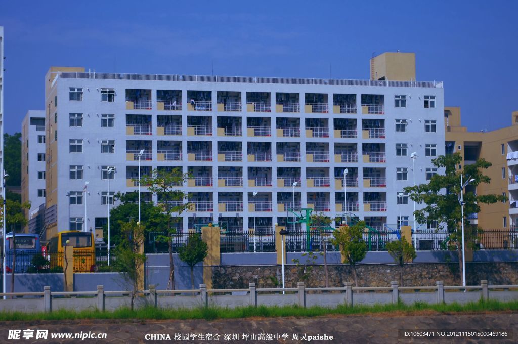 楼景 学生宿舍