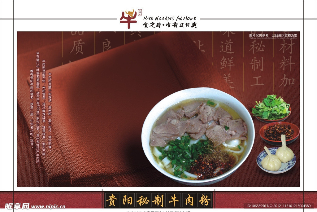 托盘纸