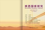 论坛封面