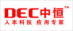 中恒
