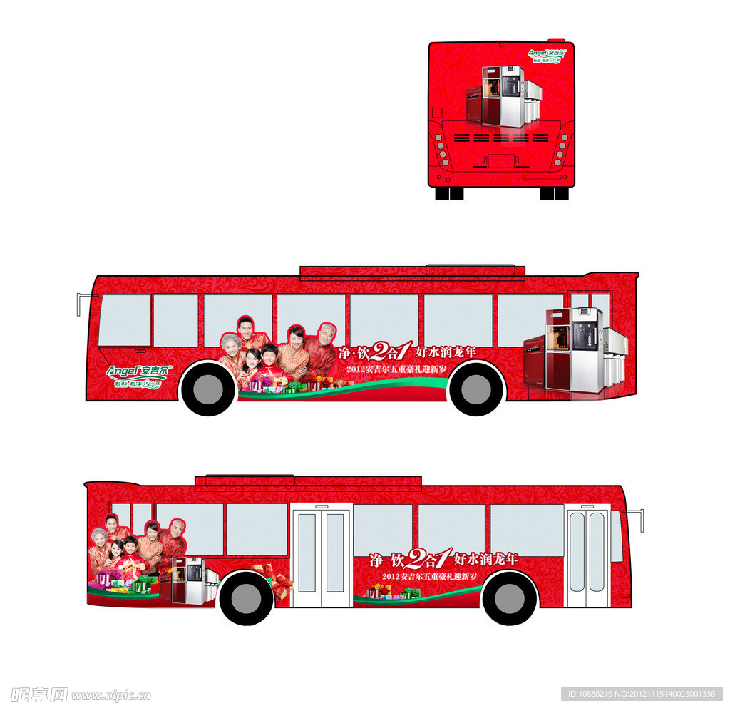 安吉尔 2012年元旦 促销 巴士车身广告