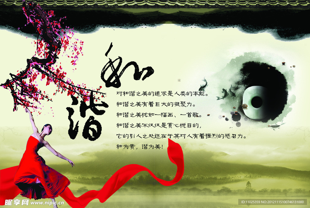 文化楼道