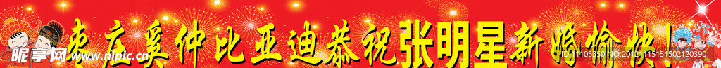比亚迪汽车