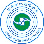 饮用水水源保护标志