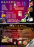 酒吧