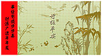 节日贺卡