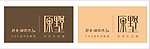 logo设计