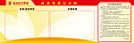 校长信箱公示栏