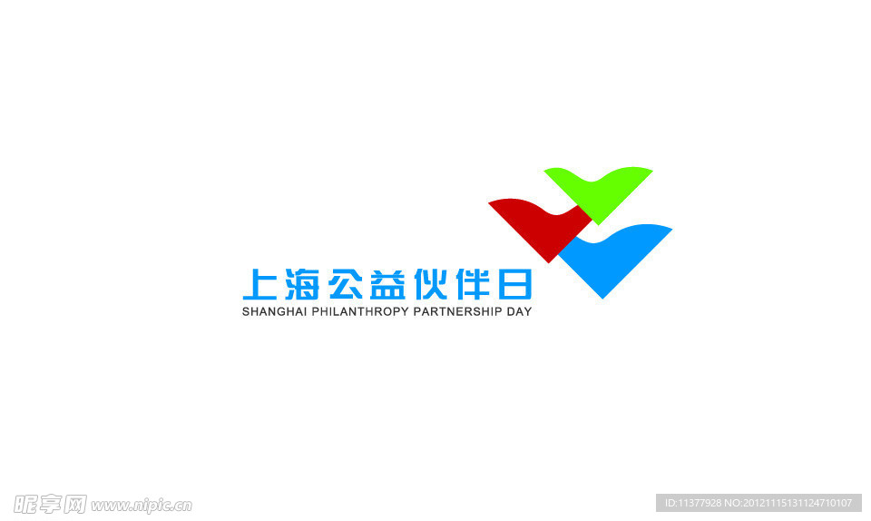 上海公益伙伴日LOGO