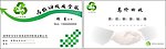 回收废金属