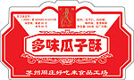 金味瓜子酥
