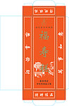 福寿糕