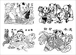 矢量 新年素材