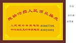 铜牌
