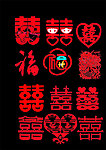 矢量福囍