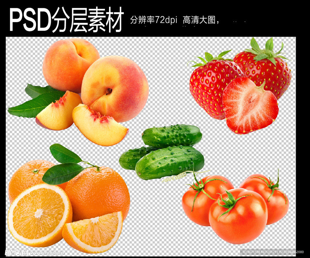 水果