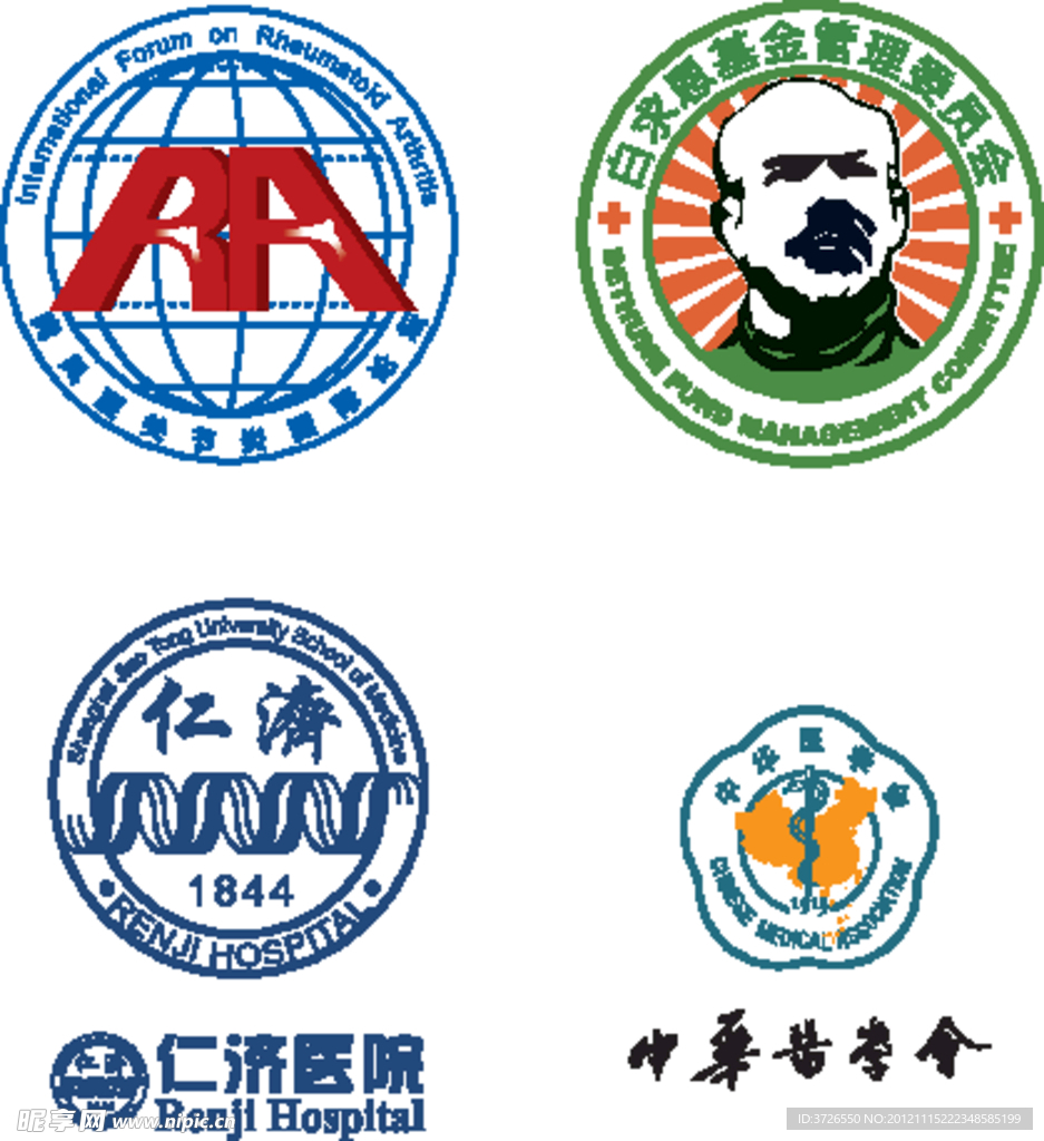 医药领域常用的logo手绘矢量