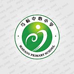 马杭中心小学 logo