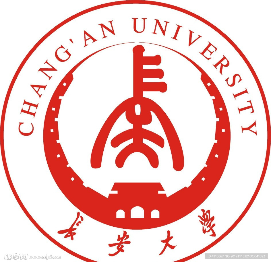 长安大学logo