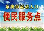 桌牌