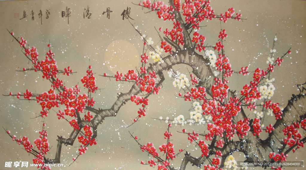 梅花