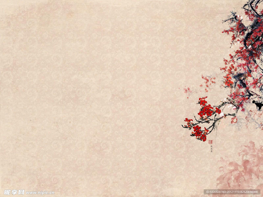 梅花