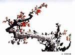梅花