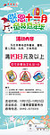 感恩十一月 童品嘉年华