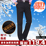 淘宝秋冬男裤雪花背景推广图
