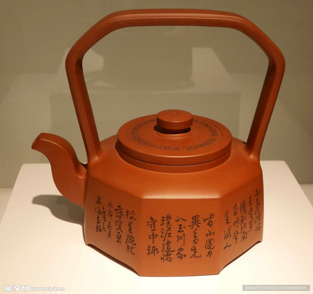 紫砂壶