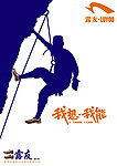鞋子广告