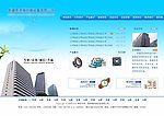 企业网站