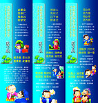 弟子规