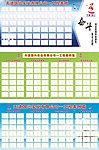 公司形象墙