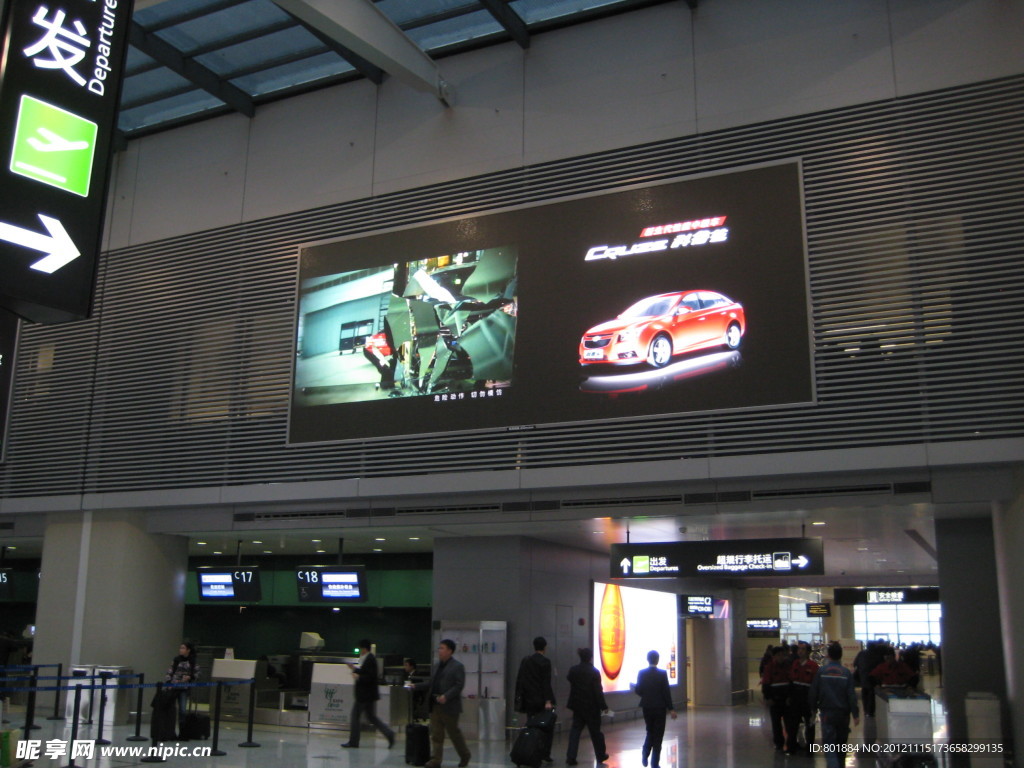 上海虹桥机场灯箱广告