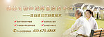 棕色华贵banner