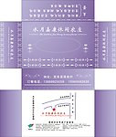 水月嘉康休闲农庄