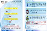 速杰彩页