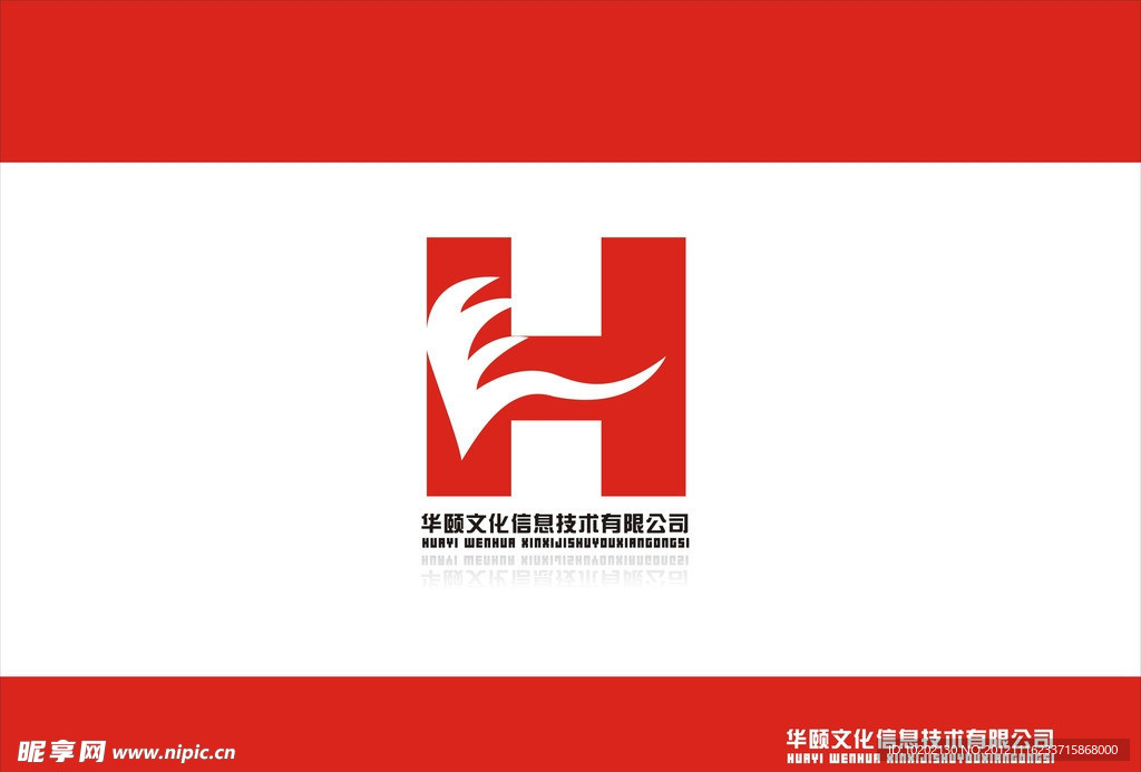 文化信息技术有限公司LOGO