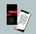 广告公司名片