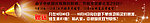 活动banner