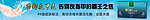 保健品banner