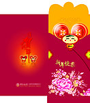 新年红包