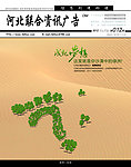 梦想