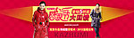 感恩节海报