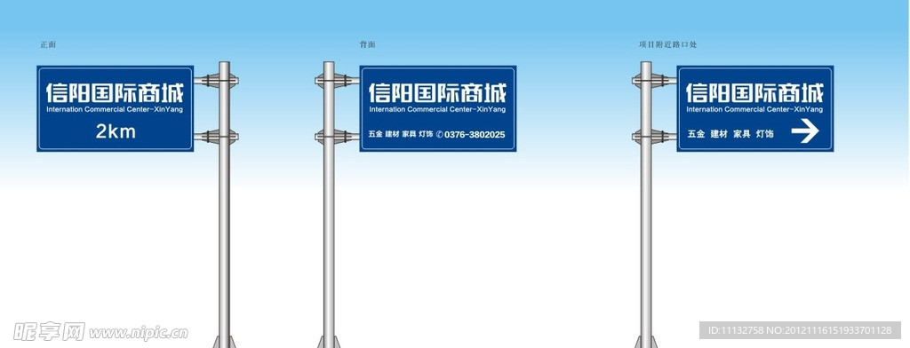 地产道路识别精神堡垒