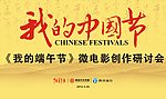 研讨会背景板