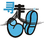 寻走logo